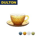 アンバー・グリーン予約販売(8月下旬出荷予定) ダルトン DULTON ”フィオーレ” ティーカップ コーヒー アフタヌーンティー ヌン活 おしゃれ ガラス ア...