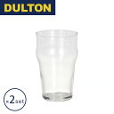 【レビュークーポン対象】ダルトン DULTON グラス・マグ ノニック 290ml 2個セット