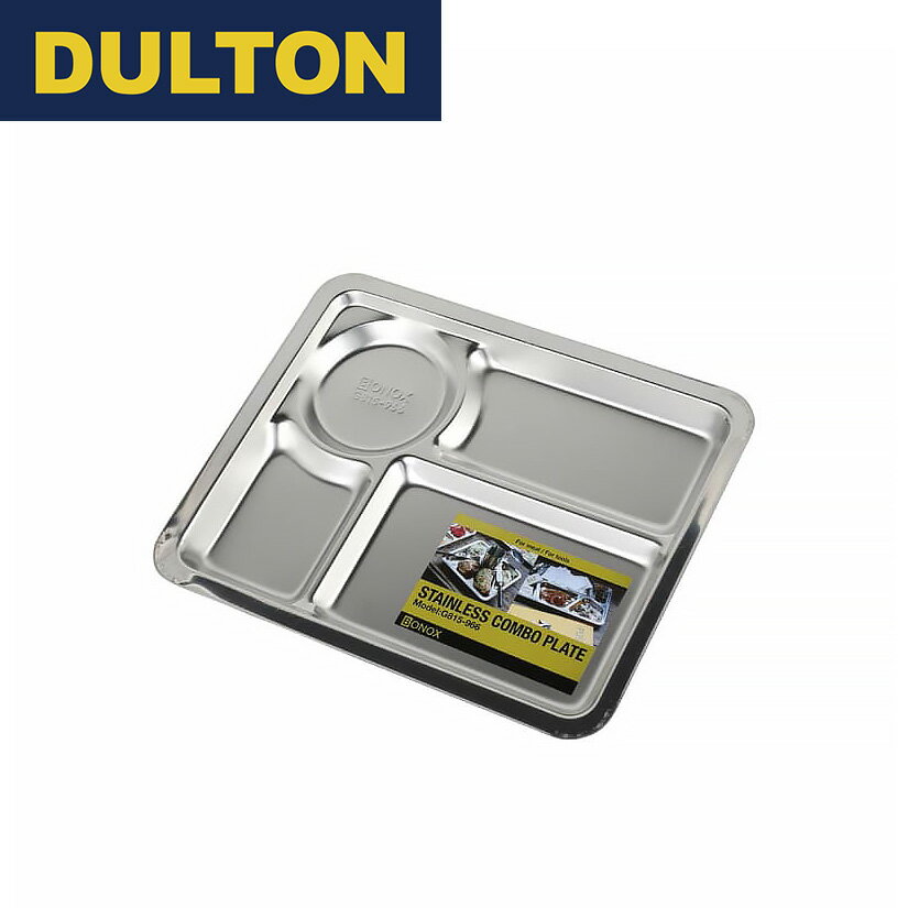 ダルトン DULTON フードトレイ ミリタリー ステンレス 清潔 ディナー 給食 アウトドア キャンプ トレイ..