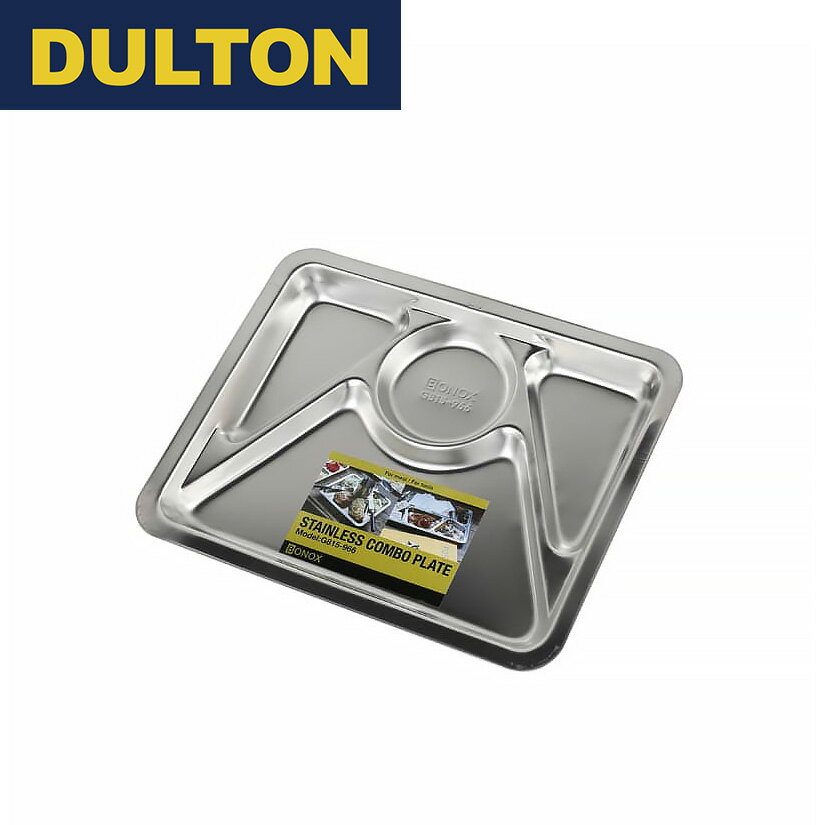 ダルトン DULTON フードトレイ ミリタリー ステンレス 清潔 ディナー 給食 アウトドア キャンプ トレイ..