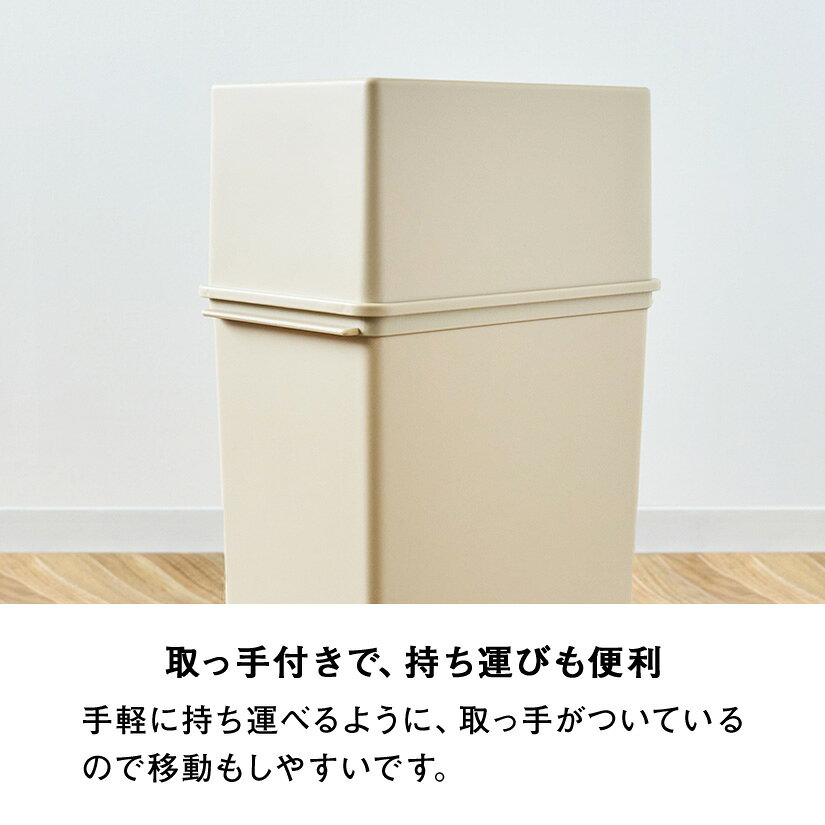 ※ブラウン・ホワイト廃番※ゴミ箱 25L 深型 2個セット カフェスタイル フロントオープン ごみ箱 25リットル スイング フロント オープン 分別 積み重ねOK ふた付き シンプル 棚下OK コンパクト スリム スタッキング 袋が見えにくい dst-kup0009st2 [3]