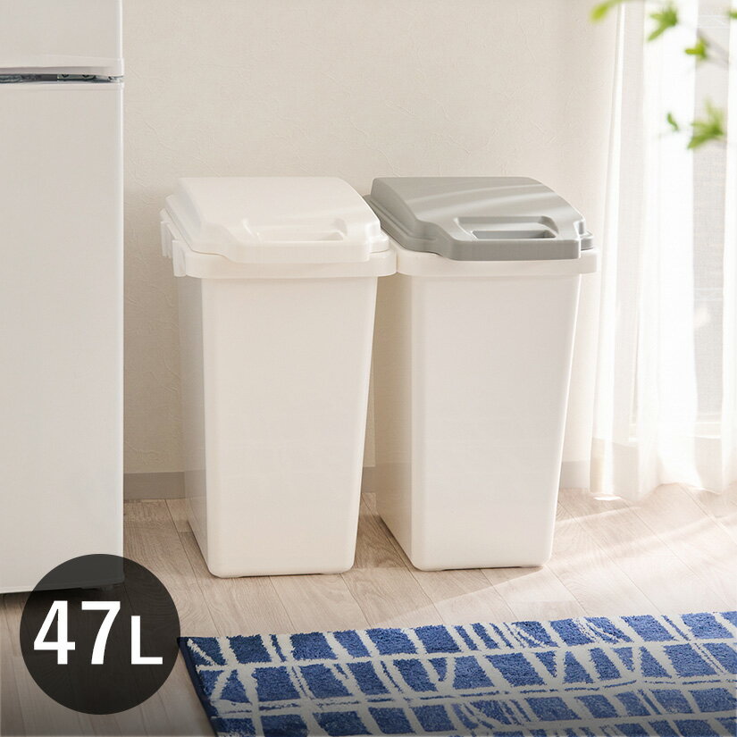 無印良品 フタが選べるダストボックス・小(20L袋用) 1箱（4個入