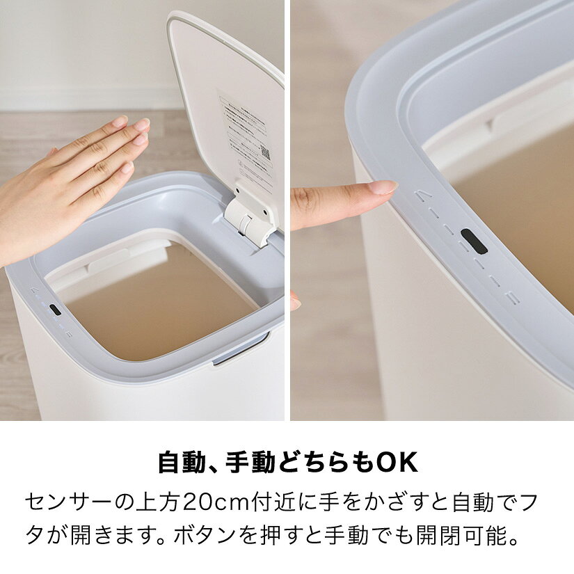 ゴミ箱 8L モランディ EKO スマート プラスチックセンサービン 自動開閉 ダストボックス ごみ箱 8リットル センサー 角型 キッチン 小さい ふた付き イーケーオー おしゃれ インテリア スリム シンプル リビング dst-kup0022 [2]
