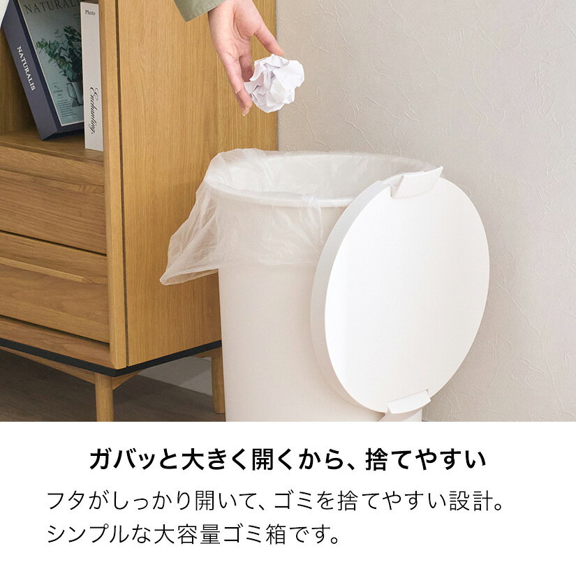 kcud ゴミ箱 26L クード ラウンドペール ロックふた付き I'mD アイムディー 30L袋対応可 30リットル対応 26l 26リットル クード ダストボックス ごみ箱 スリム キッチン おむつ 臭い ごみ箱 シンプル 丸 IMD-KUP0011