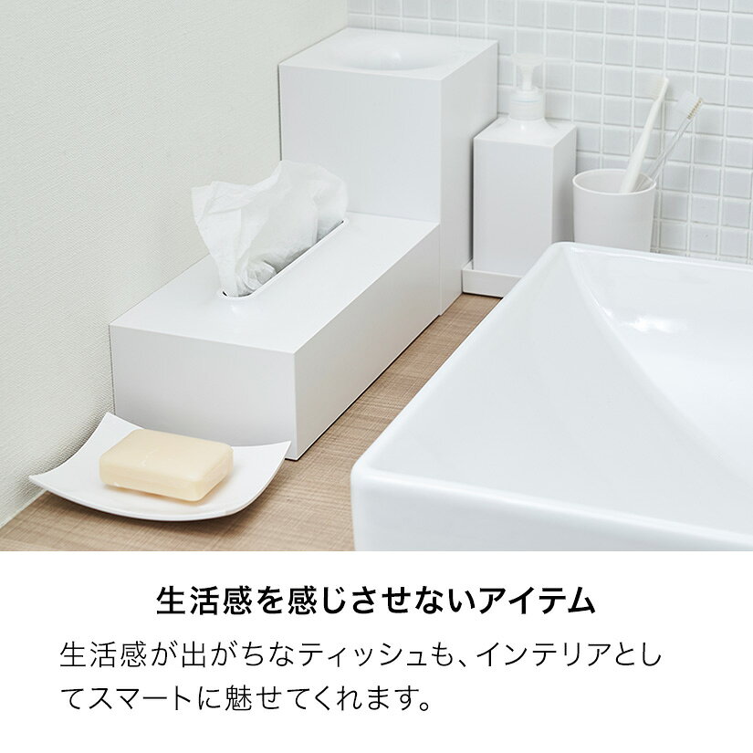RETTO ティッシュケース レットー ティッシュボックス I' [3]