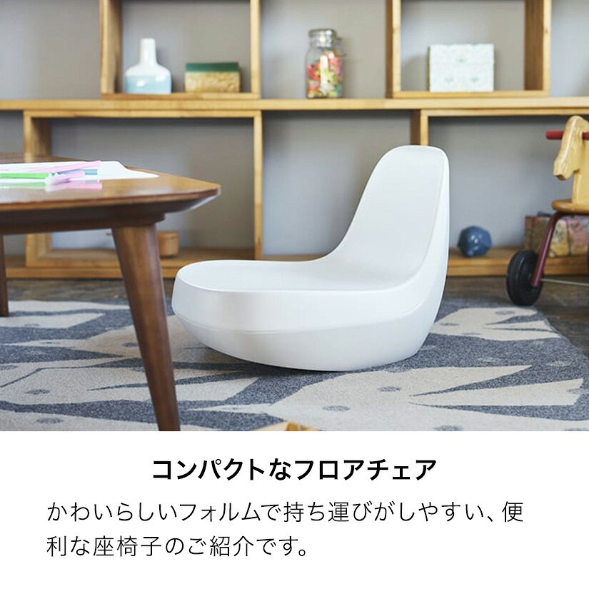 ENOTS フロアチェア エノッツ 座椅子 おしゃれ コンパクト 持ち運びしやすい 角度変更 座面高15.2cm I' [2]