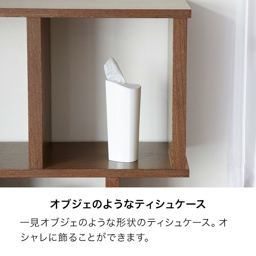 TAOG スリムティッシュケース タオ I' [2]