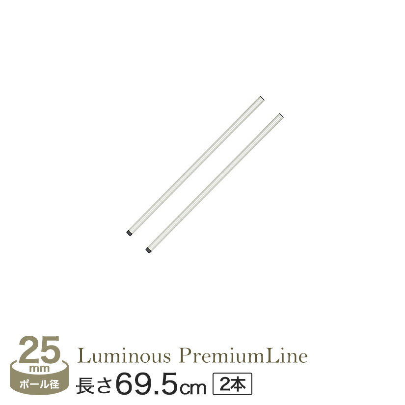 ★P10倍!★ 棚 ラック スチールラック 収納 メタル ルミナス スチール棚 パーツ 防錆 キッチン 梅雨 スズ..