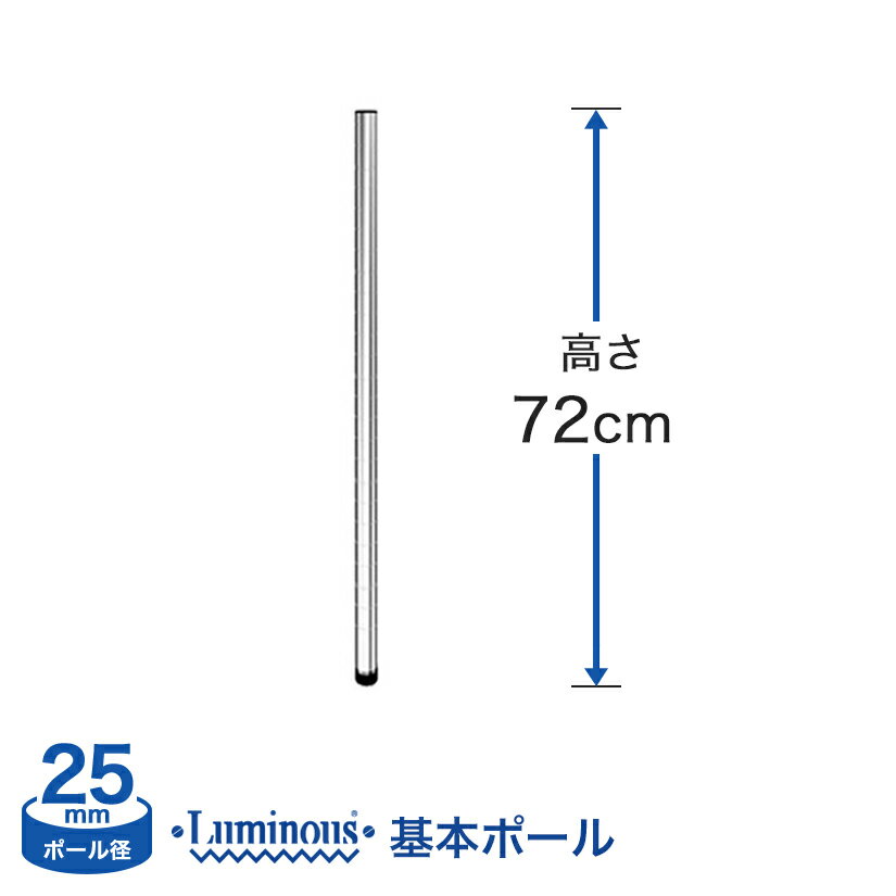 å ߥʥ ѡ ݡ [ܥݡ/1] [25mm] ݡ (⤵72cm) 25P075