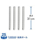 【ポイント5倍】【直送品】 サカエ 中量棚C型（500kg／段・連結・H2100mm・5段仕様） C-2745R (205528) 【特大・送料別】