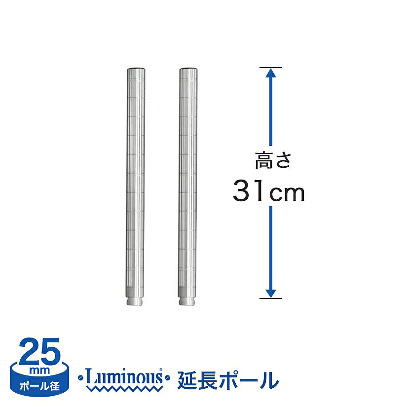 å ߥʥ ѡ ݡĹݡ ѡ 2ܥå[25mm] Ĺݡ (⤵31cmĹ) ADD-P2530
