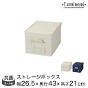 ※アイボリー廃番※[25mm] [19mm] 収納