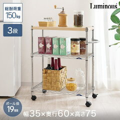 https://thumbnail.image.rakuten.co.jp/@0_mall/ak-mart/cabinet/m/md6074-3mw_m.jpg