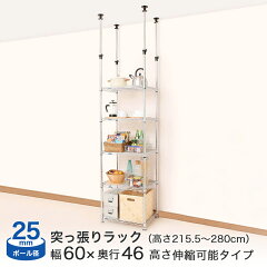 https://thumbnail.image.rakuten.co.jp/@0_mall/ak-mart/cabinet/m/mmh60-5t_m.jpg