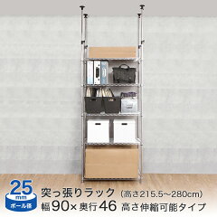 https://thumbnail.image.rakuten.co.jp/@0_mall/ak-mart/cabinet/m/mmh90-5t_m.jpg