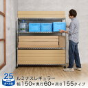ラック 業務用 棚 スチールラック 幅150 奥行60 高さ157 4段 キャスター付き ルミナス ルミナスレギュラー 大型 大容量 倉庫 納戸 オフィス 物流 NLK1515-4 Luminous(3)