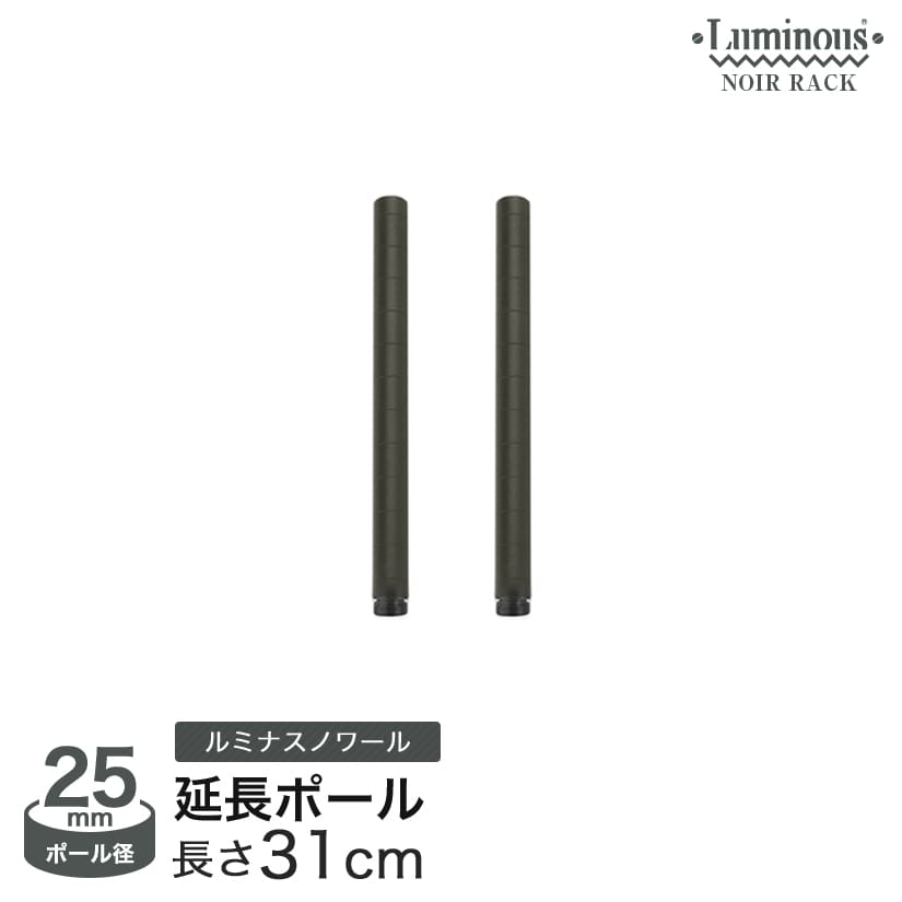 ߥʥ Υ å å ͵   ֥å Ǽ ѡ Ĺݡ Ĺ31cm 2ܥå NOADDP2530 ݡ25mm
