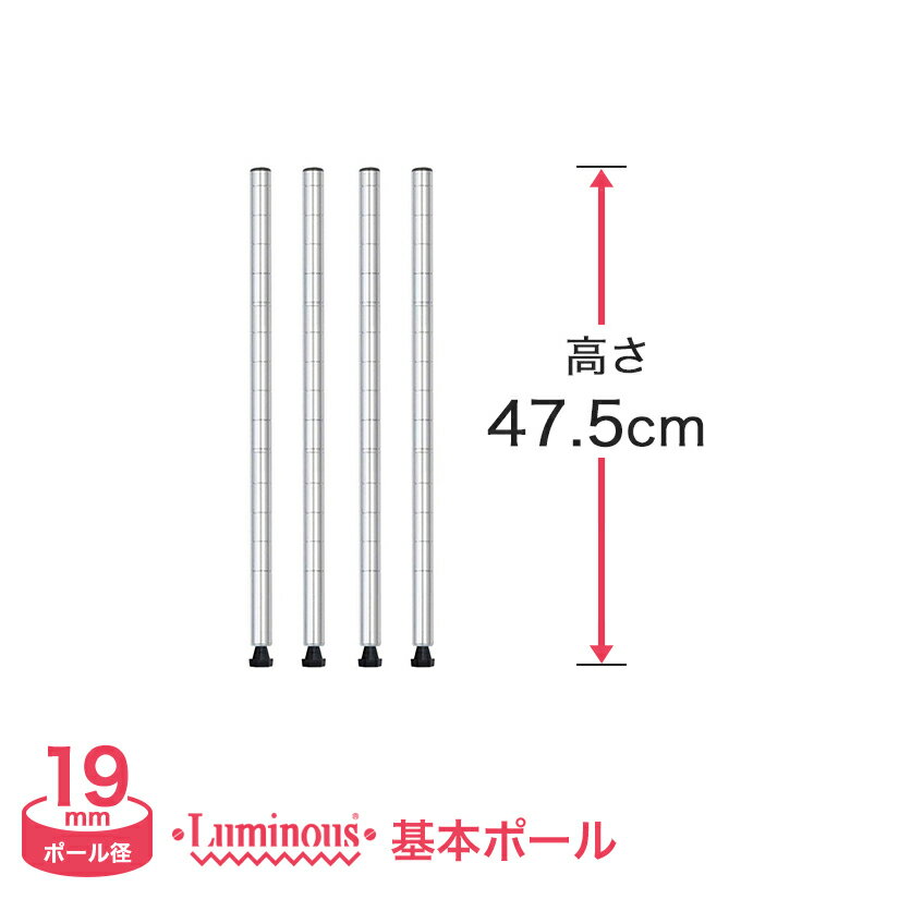 ���������å� �ѡ��� ��ߥʥ� ê ��å� ��Ǽê �᥿�� ��å� ������� ���ܥݡ��� Ĺ��47.5cm 4���� 19P046-4