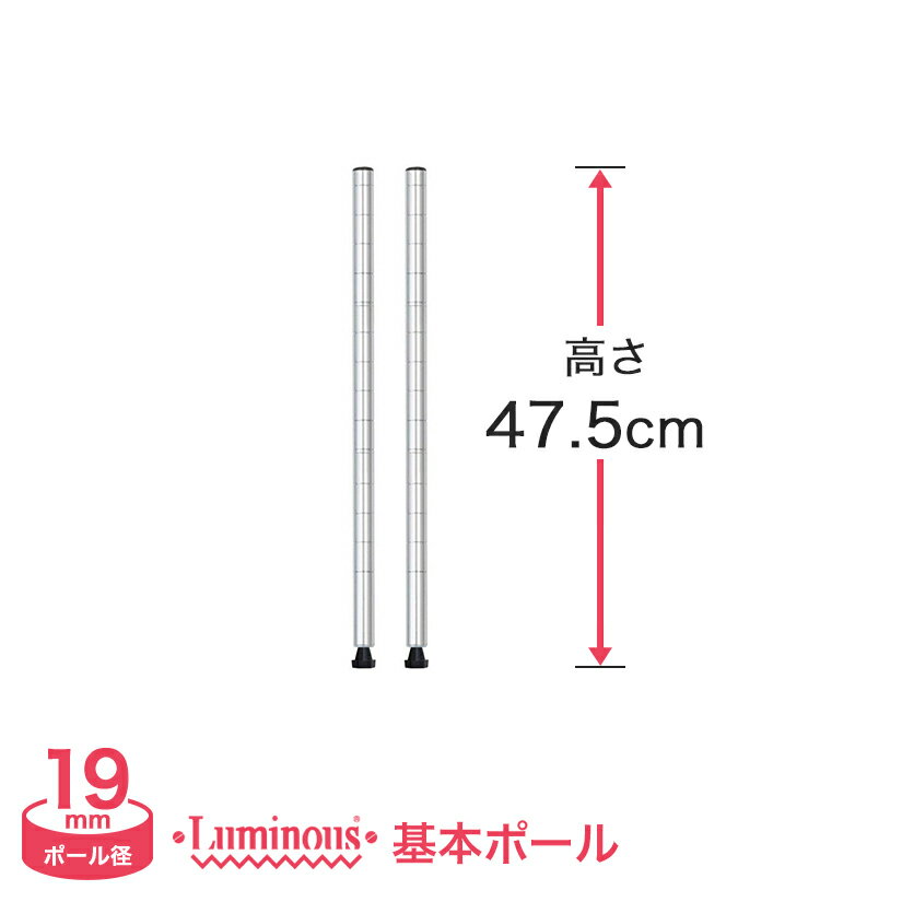 ���������å� �ѡ��� ��ߥʥ� ê ��å� ��Ǽê �᥿�� ��å� ������� ���ܥݡ��� Ĺ��47.5cm 2���� 19P046-2