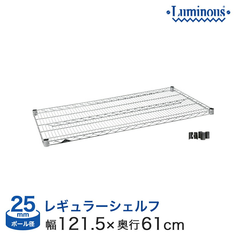 ≪幅55cm≫メタルミニ棚板 MTO-5540T アイリスオーヤマ