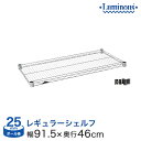 エレクターシェルフ 打込式 単独キャスター R150【運賃別途】 【ctss】ERECTA エレクター 業務用エレクターシェルフ ERECTAシェルフ 業務用