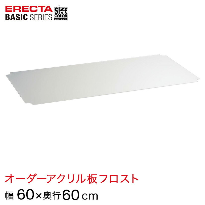 【受注生産】 スチールラック 棚 ラック 業務用 頑丈 メタル ラック シェルフ エレ...