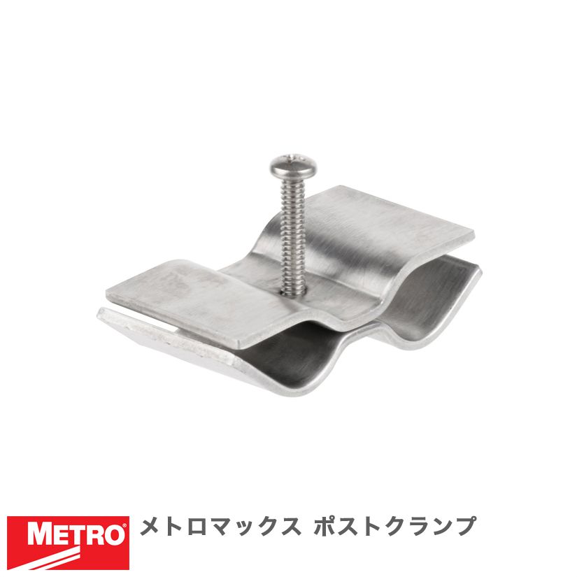 Rakuten - エレクター メトロマックス ポストクランプ 9994X