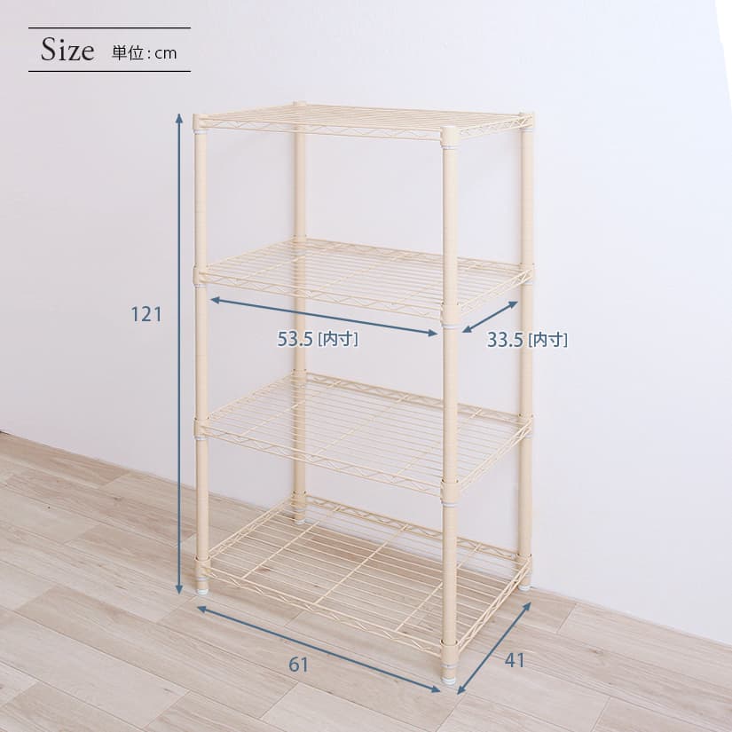 ※ベージュ   ブルーグレー廃番※スチールラック ルミナス ラック 国内シェアNo.1 ラック エリソン フリーラック 幅60 奥行40 高さ120 4段 ベージュ   ブルーグレー   ホワイト 25mm EHE60124