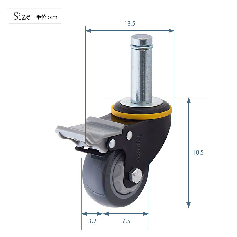 [25mm] ルミナス 打込式ウレタンキャスター ストッパー付き パーツ 業務用キャスター L75US-GYU 2