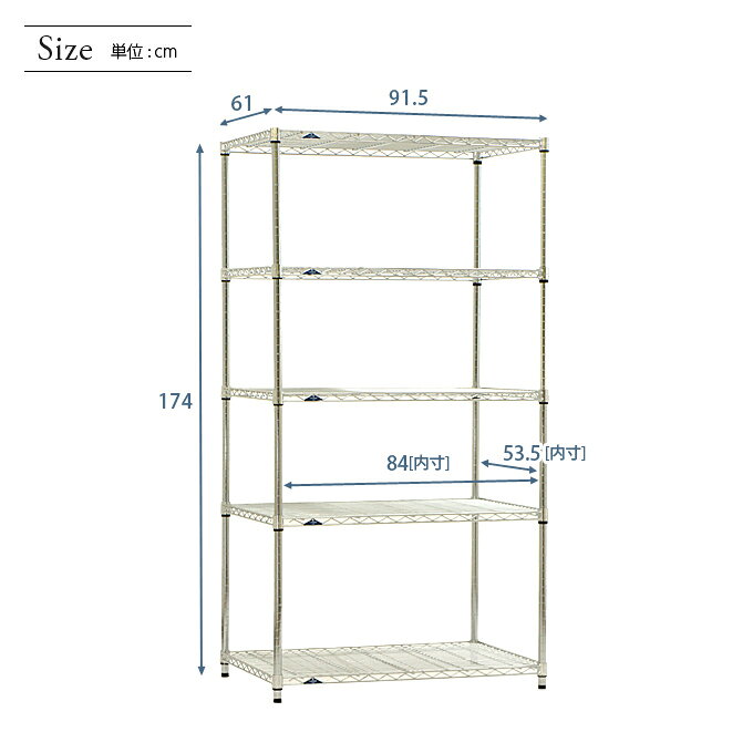 ＼お値引きクーポンあり/ 予約販売(9月下旬出荷予定) ルミナス スチールラック ラック リビング ルミナススリム ネット通販限定 万能収納 キッチン カスタム 幅90 奥行60 高さ180 5段 ポール径25mm MK9018-5A