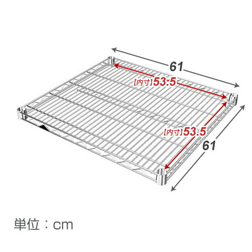 ★期間限定P3倍★ スチールラック パーツ ルミナス 棚 ラック 収納棚 メタル ラック シェルフ 業務用 棚板 網棚 収納棚 ルミナスレギュラー シェルフ ポール径25mm [スリーブ付き] 幅60 奥行60 25mm SHL6060SL 2