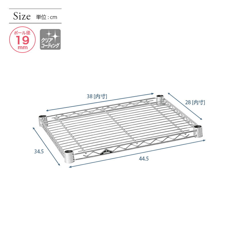 スチールラック パーツ ルミナス 棚 ラック ...の紹介画像2