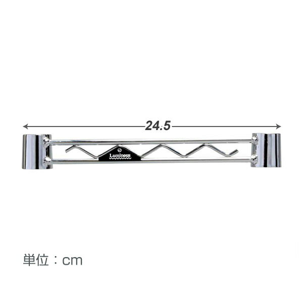 [ポイント2倍 11/27 23:59 まで]ルミナス パーツ ワイヤーバー 幅25ポール径19mm用 補強 横揺れ防止 WBT-025SL