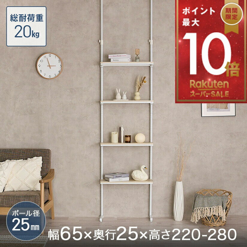 ★4日20時から!P10倍★キッチ...