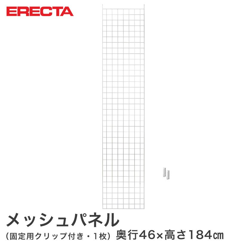 ڥݥUPоݾʡۥåѥͥ 쥯 ERECTA 46x⤵184cm MSMP1840