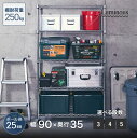 \P5倍&クーポン/ 棚 倉庫 物置 ラック 業務用 ルミナス ルミナスレギュラー 幅90 奥行35 高さ157 5段 キャスター付き スチールラック ガレージ 大型 大容量 納戸 オフィス 物流 収納 NLF9015-5 Luminous
