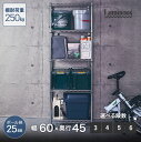 ルミナス スチールラック 幅60 奥行46 高さ50 高さ90 3段 高さ120 4段 高さ150 5段 高さ180棚 倉庫 物置 ラック 業務用 キャスター付き ルミナスレギュラー ガレージ 大型 大容量 オフィス 物流 Luminous