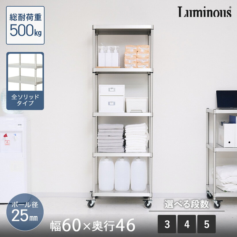 ★P10倍!★ 棚 ラック 平棚 超 頑丈 抗菌 防サビ 防錆 梅雨 水回り キッチン棚 スチール棚 スチールラッ..