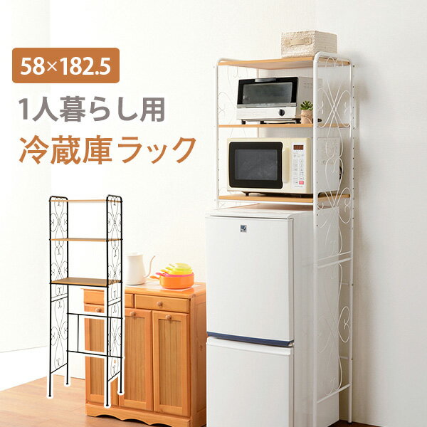 【送料無料】キッチン収納棚 幅58×奥行38cm ブラック/ホワイト 【2〜3営業日以内出荷】 KTN-HGH0010