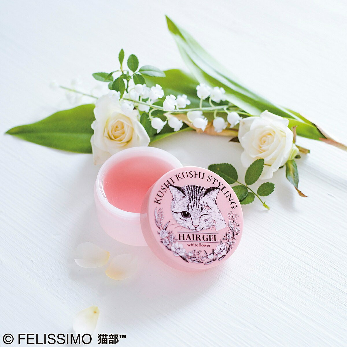 3Dスタイリングジェル ホワイトフラワーの香り【フェリシモ/猫部/ヘアケア/形状復元/13種類の天然由来..