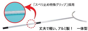 さすまた 刺股 一般タイプ 簡易的アルミ製 サスマタ 丈夫な完全溶接一体型!軽量型 侵入者・不審者 防犯対策 学校 幼稚園 公共施設 害獣 動物 イノシシ アライグマ サルにも 対人 防犯訓練 (送り先法人限定) アカバネ(AKABANE) E-114 (北海道・沖縄・離島送料別途)