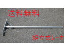 組立式アルミレーキ60兼用 農作業 畑仕事 園芸用品 庭 ガーデニング用品 ガーデン用品 農具 トンボ とんぼ 軽量 代かき グランドレーキ 土ならし 整地 レ...