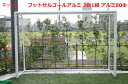 フットサルゴール アルミ フットサル フットサル2台1組 アルミ80Φ 【送料別途見積もり】ネット付 自社製造品 B-4664N アカバネゴール
