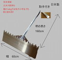 アルミレーキ 幅60 兼用レーキ トンボ 60 グランド ガーデニング 農具 グランド整備用品 アルミ 代かき 整地 DIY 園芸用品平型レーキ 完全溶接レーキ...