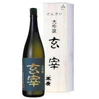 末廣 玄宰 末廣酒造 大吟醸 16度 1800ml 瓶 1本