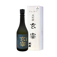 末廣 玄宰 末廣酒造 大吟醸 16度 720ml 瓶 1本