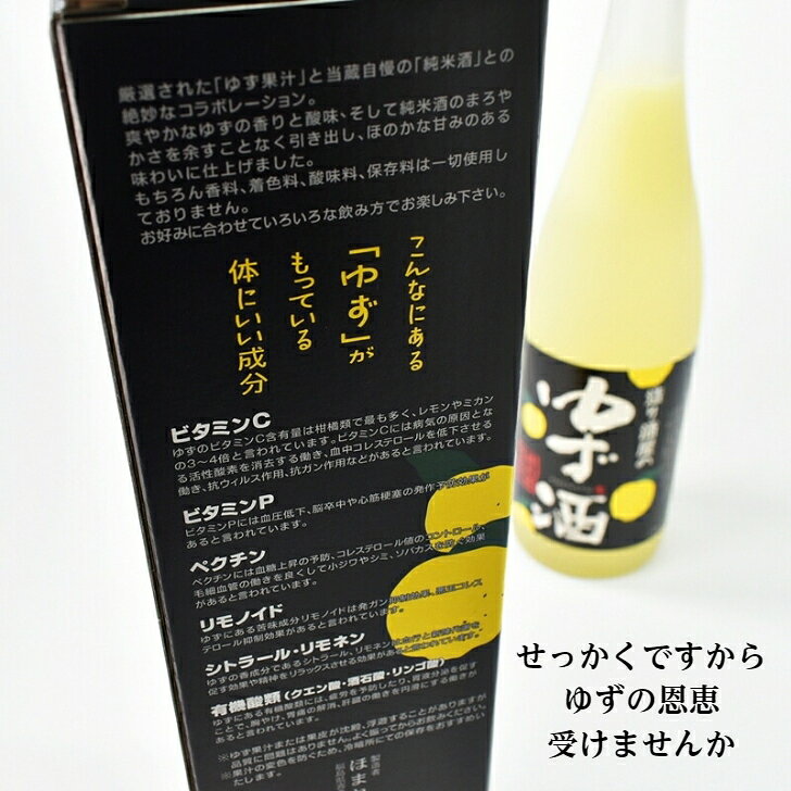 ���Ťۤޤ� ¤��򲰤Τ椺�� ���Ƽ�Ź� �ۤޤ��¤ 10�� 720ml �� 1��