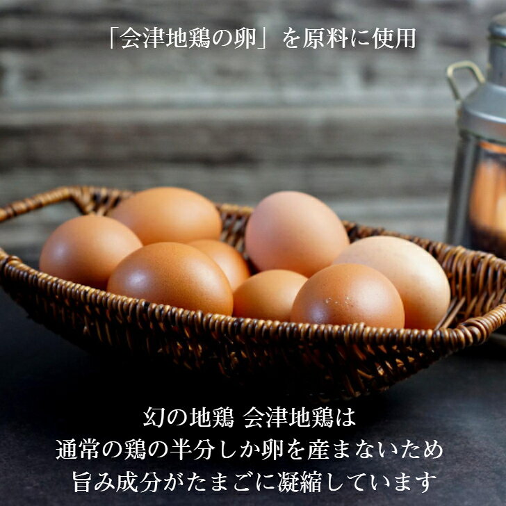 【公式ショップ】会津鶴ヶ城会館オリジナル｜あいづばぁむくぅへん おらほのタマゴ バウムクーヘン プレーン 小箱 15cm×15cm akabekonosato-cowbe-10000019 赤べこのさと宅配便COWBE サンプル画像2