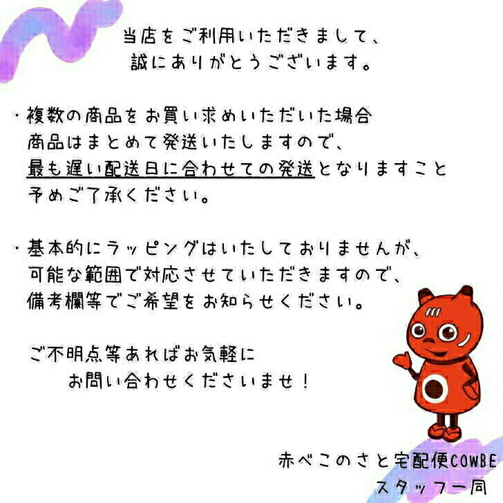 ほまれ 極 ほまれ酒造 純米大吟醸 16度 1800ml 瓶 1本 akabekonosato-cowbe-10000244 赤べこのさと宅配便COWBE サンプル画像2