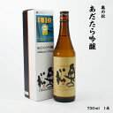 奥の松 あだたら吟醸 奥の松酒造 吟醸酒 15度 720ml 瓶 1本